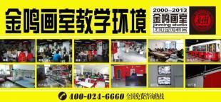 沈陽(yáng)考前美術(shù)培訓(xùn) 專業(yè)指導(dǎo)與機(jī)構(gòu)選擇指南